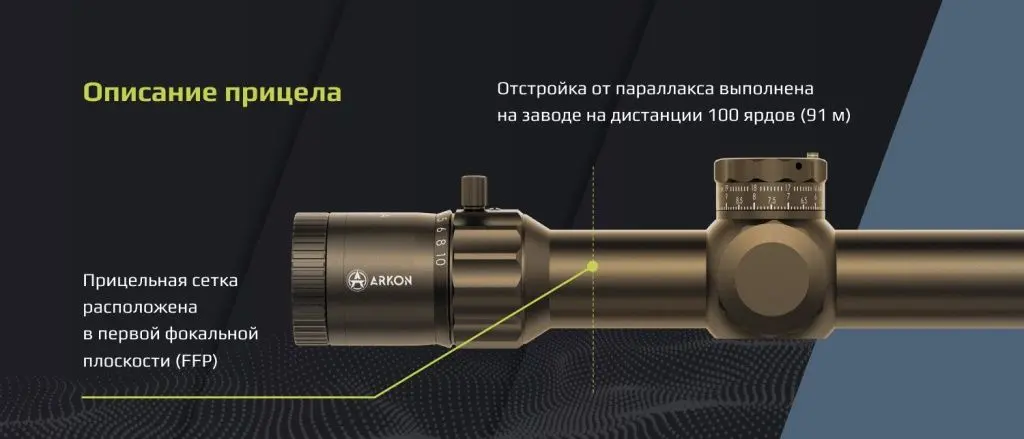 Model A 1-10х28_песочный_3.jpg